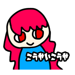 [LINEスタンプ] いつものウチら〜！