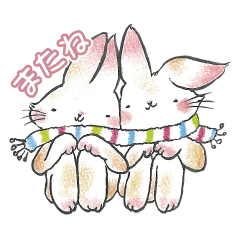 [LINEスタンプ] ウサギのモカ♪イラストスタンプ