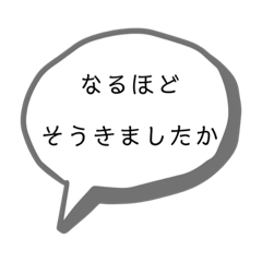 [LINEスタンプ] シンプルすぎる吹出し。