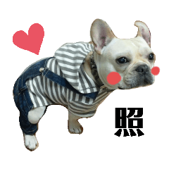 [LINEスタンプ] 永田家の獣たち♡