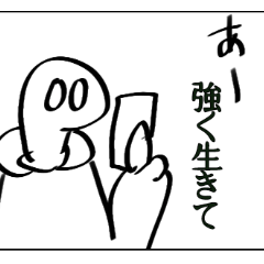 [LINEスタンプ] もっと天才十月さんスタンプ