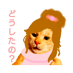 [LINEスタンプ] ミーさんとマーさん 4