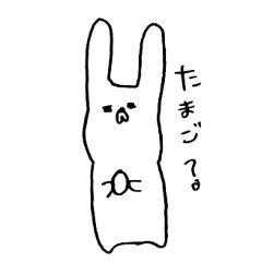 [LINEスタンプ] 虚無兎 とてもやる気ない