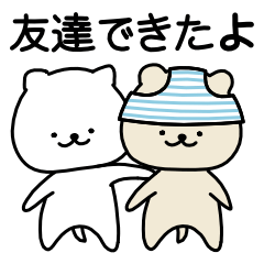 [LINEスタンプ] ネコの手貸します 2