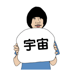[LINEスタンプ] 下水スタンプ Vol.2