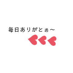 [LINEスタンプ] 返答編5