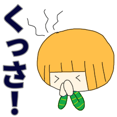 [LINEスタンプ] 北九州のゆるこ 01