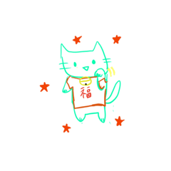[LINEスタンプ] ちゃーりースタンプ2020