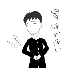 [LINEスタンプ] 胃痛くんスタンプ