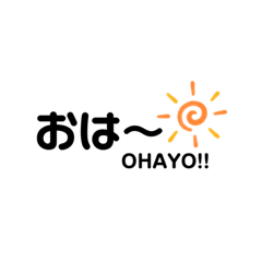 [LINEスタンプ] 返答編6