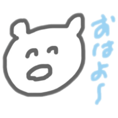 [LINEスタンプ] ゆる〜いくまさんのスタンプ