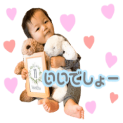 [LINEスタンプ] さらちゃんのスタンプ☆2