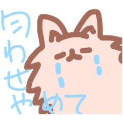 [LINEスタンプ] 愉快なマナカ2