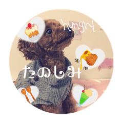 [LINEスタンプ] はるちゃん＆あんちゃん4