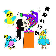 [LINEスタンプ] 有言実行！格好いいね！スタンプ