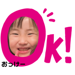 [LINEスタンプ] れんかちゃんすたんぷ