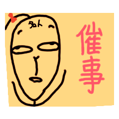 [LINEスタンプ] ねこまる(ФωФ)39