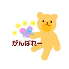 [LINEスタンプ] サラッとした大人のスタンプ