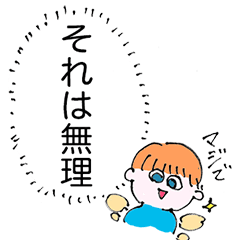 [LINEスタンプ] 妖精のつぶやき