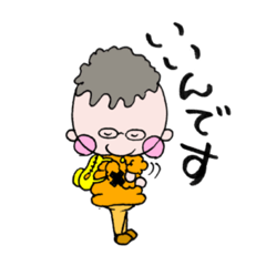 [LINEスタンプ] 砂糖さん