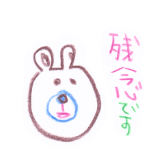 [LINEスタンプ] 色鉛筆でらくがき！(日本語)