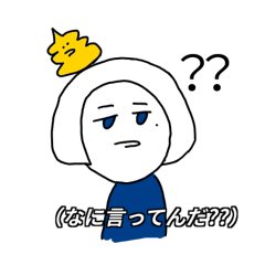 [LINEスタンプ] ゆるゆるな人々