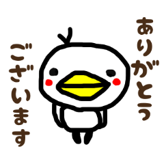 [LINEスタンプ] ゴーゴーぴよまる！