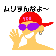 [LINEスタンプ] オレです！いろんなオレですが？なにか？