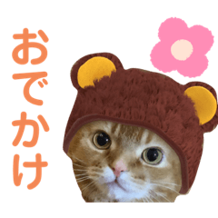 [LINEスタンプ] そっちゃんスタンプ4