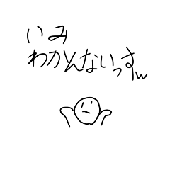 [LINEスタンプ] 毎日使えるゆるおもスタンプ