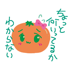 [LINEスタンプ] ゆる〜く可愛い果物たち