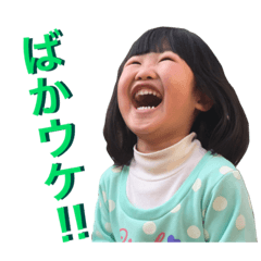 [LINEスタンプ] あっくん ＆ ちーちゃん