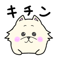 [LINEスタンプ] ポメまるの日常