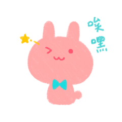[LINEスタンプ] shiro mochi usagi 白餅兔の画像（メイン）