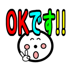 [LINEスタンプ] じぃけのスタンプ「きほんあいさつ編002」