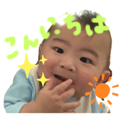 [LINEスタンプ] 元気いっぱい！ちひろくんの画像（メイン）