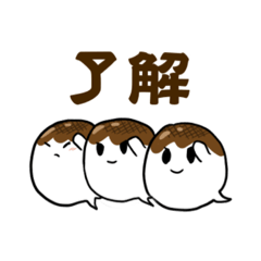 [LINEスタンプ] みたらしおばけ