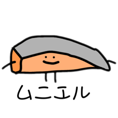 [LINEスタンプ] ムニエルとその仲間たち