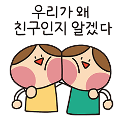 [LINEスタンプ] お前の友達のドングルが