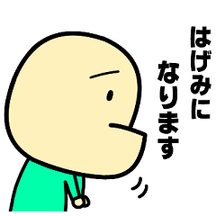 [LINEスタンプ] しゃくれ先輩の画像（メイン）