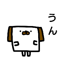 [LINEスタンプ] しかくいやつら