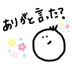[LINEスタンプ] ににに星人☺︎3