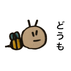 [LINEスタンプ] トゲトゲしいミツバチ
