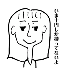 [LINEスタンプ] 寝不足女のスタンぷ1