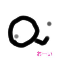 [LINEスタンプ] 応援してるライン