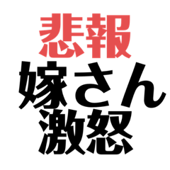 [LINEスタンプ] 飲み友と連絡スタンプ