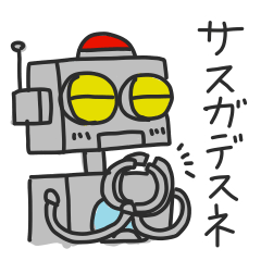 [LINEスタンプ] 社交辞令ロボ