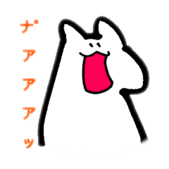 [LINEスタンプ] うちのネッコ（日常編）