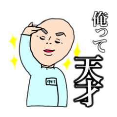 お父さんまさじ
