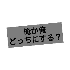 [LINEスタンプ] 一撃必殺スタンプ